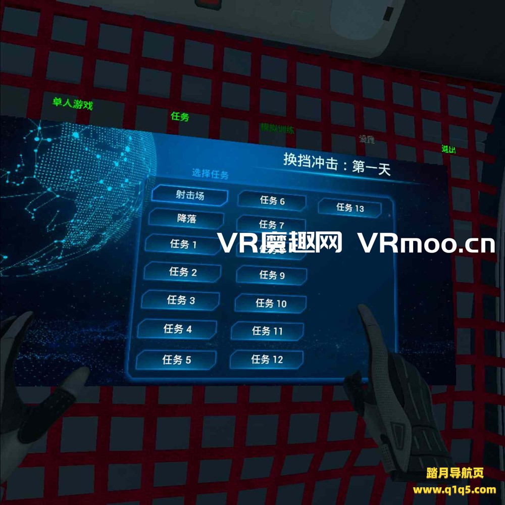 Oculsu Quest 游戏《换档冲击：第一天 汉化中文版》Shift-shock- Day One