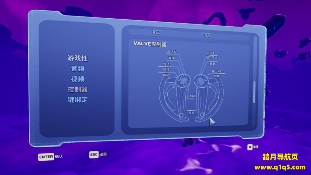 Oculus Quest 游戏《卓佛拯救宇宙汉化中文版》Trover Saves the Universe