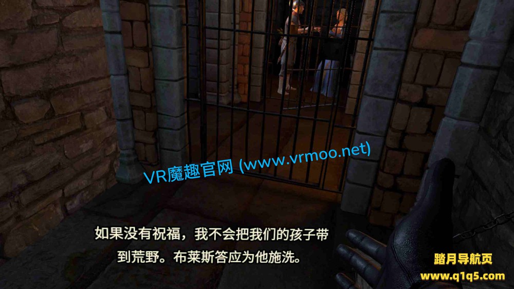 Meta Quest 游戏《逃离哈德良长城 汉化中文版》Escape from Hadrians Wall