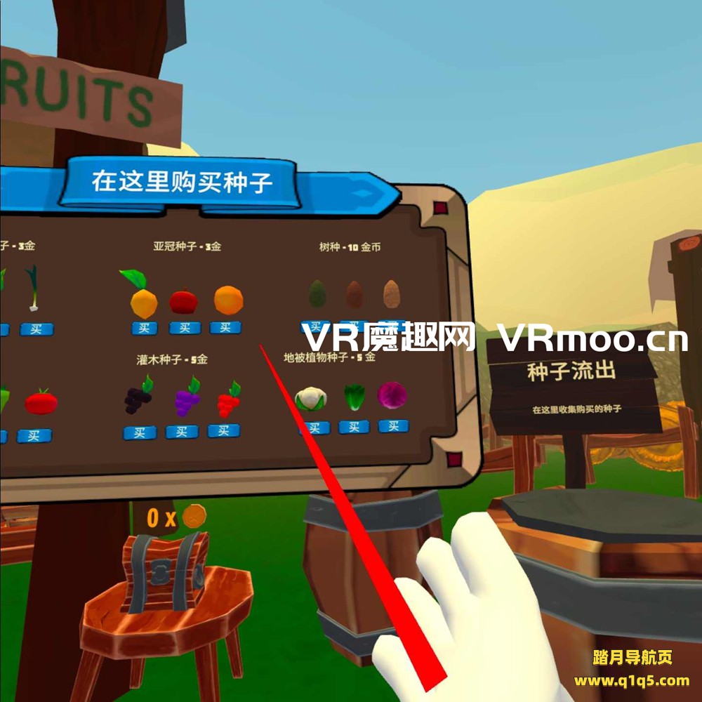 Oculus Quest 游戏《深林农场汉化中文版》Forest Farm
