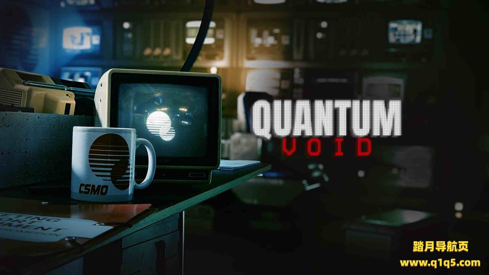 Meta Quest 游戏《量子虚空》Quantum Void