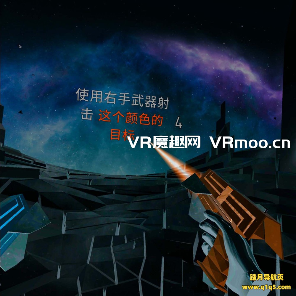 Oculus Quest 游戏《奥迪卡汉化中文版》Audica VR