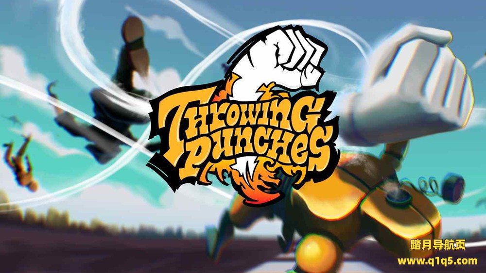 Oculus Quest 游戏《投掷拳》Throwing Punches