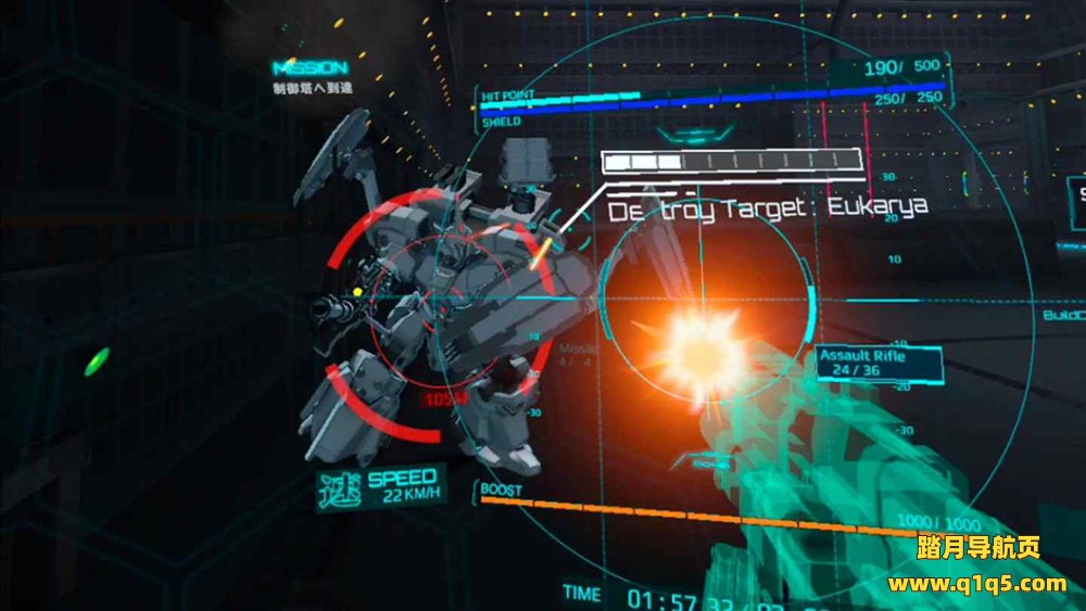 Meta Quest 游戏《人形机甲》QuantanoID