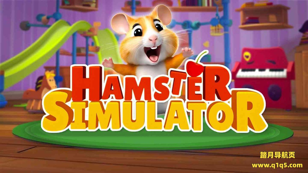 Meta Quest 游戏《仓鼠模拟器》Hamster Simulator