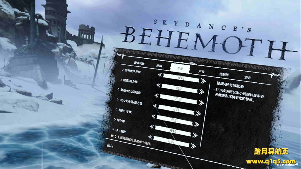 Meta Quest 游戏《遗忘之地 巨兽 汉化中文版》Skydance’s BEHEMOTH