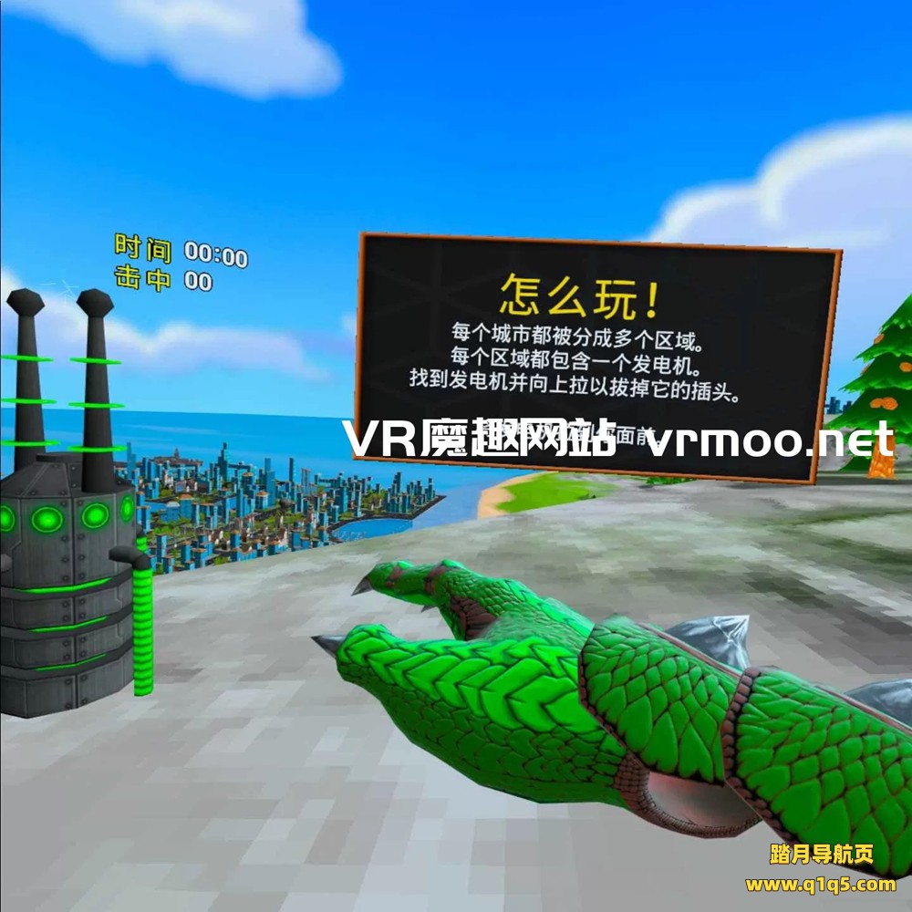 Oculus Quest 游戏《城市怪兽汉化中文版》Block Buster