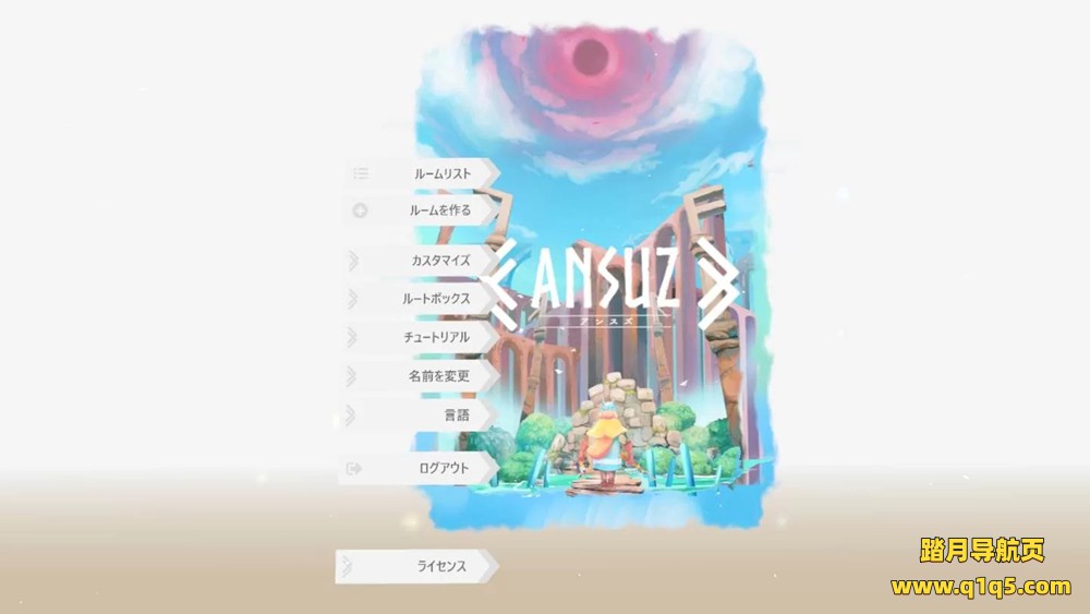 Oculus Quest 游戏《狼人杀》ANSUZ VR