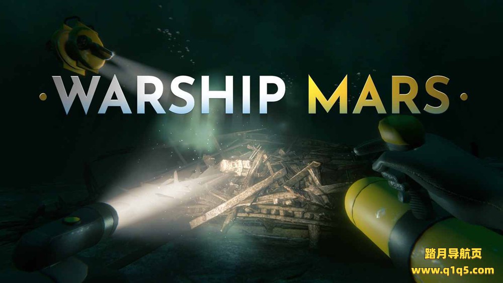 Oculus Quest 游戏《沉船残骸》Warship Mars