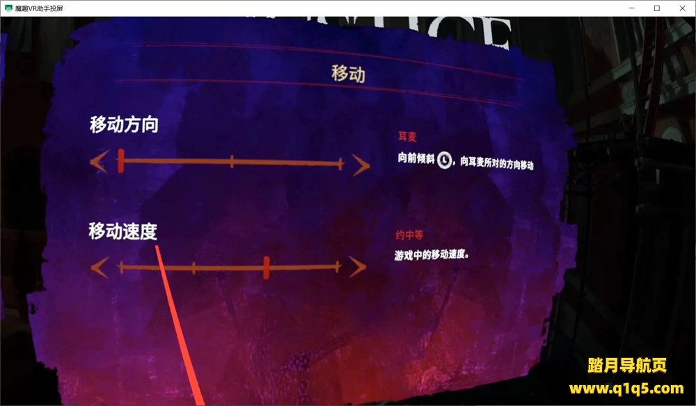 Oculus Quest 游戏《吸血鬼：假面舞会 汉化中文版》Vampire- The Masquerade – Justice