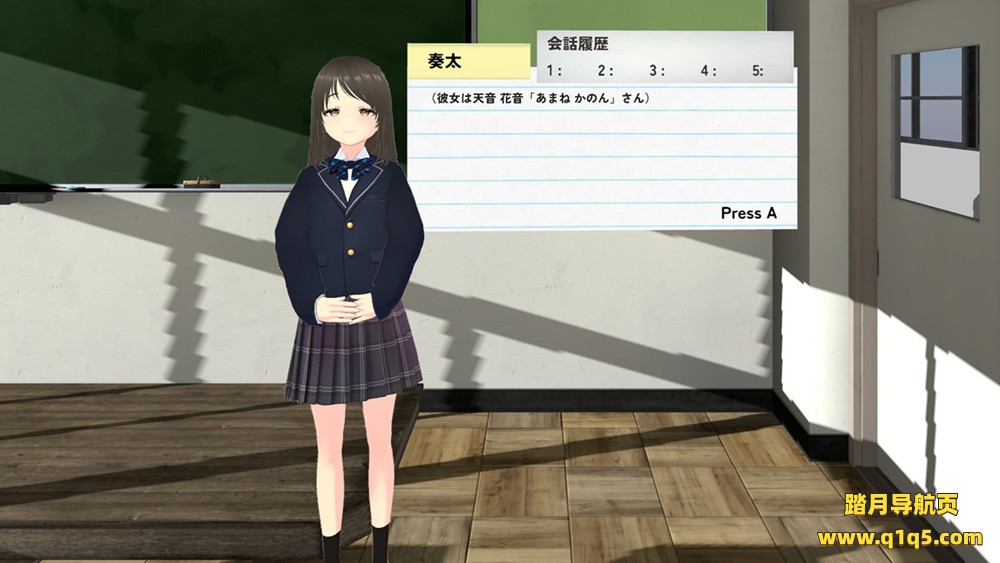 Oculus Quest 游戏《校友回忆》SchoolFriendMemories