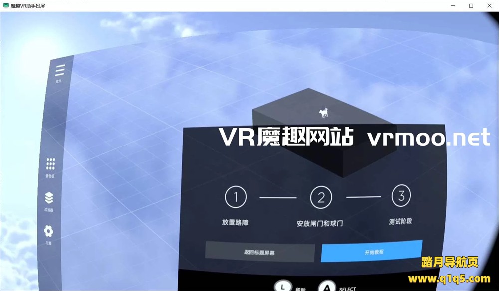 Oculus Quest 游戏《人性 汉化中文版》HUMANITY
