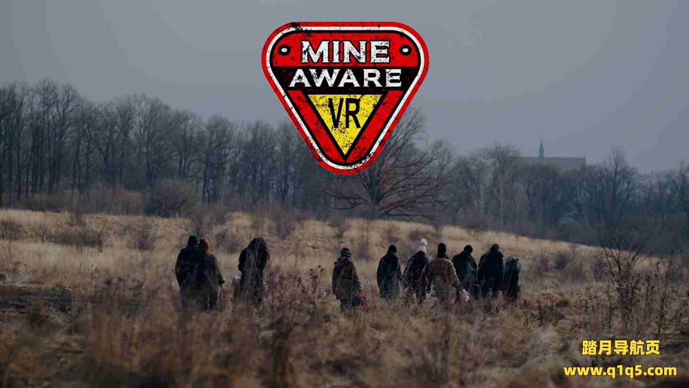 Meta Quest 游戏《地雷感知VR》MineAwareVR