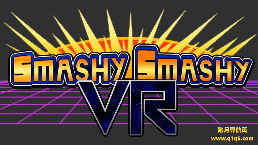 Oculus Quest 游戏《粉碎物品》Smashy Smashy VR