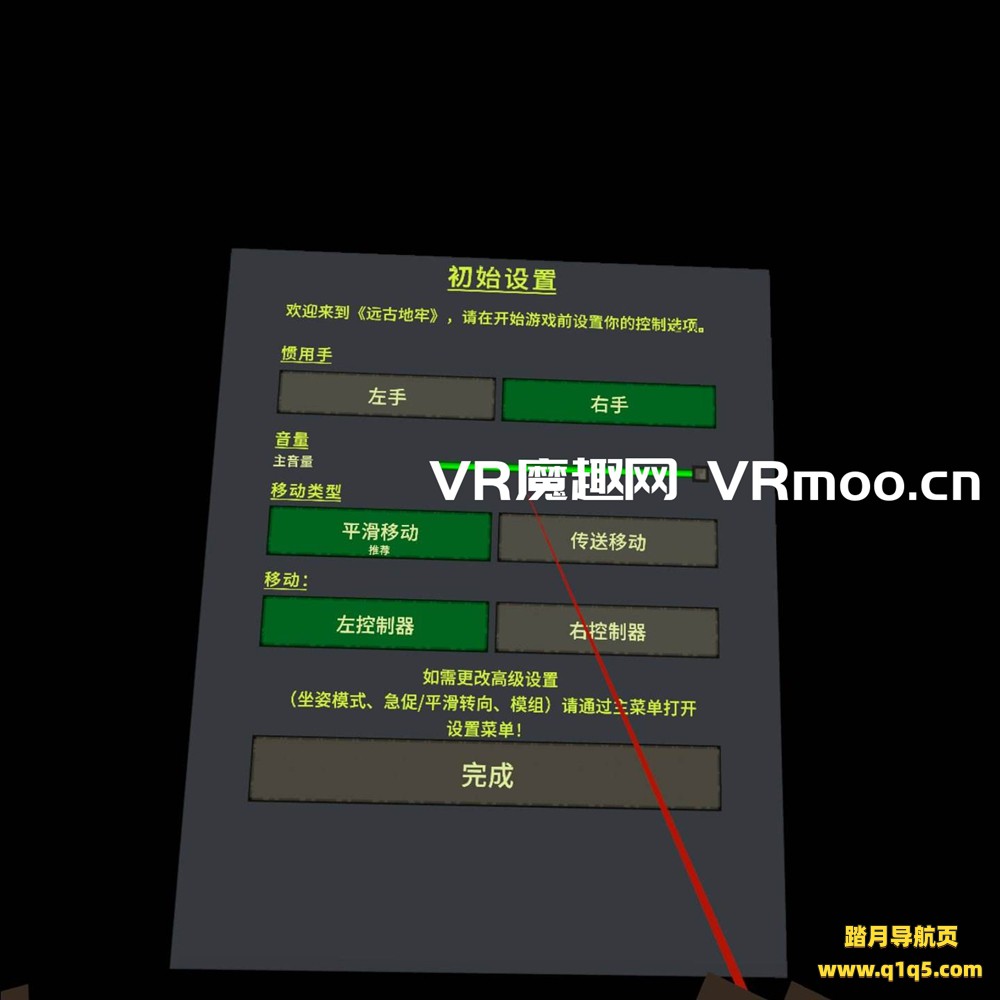 Oculus Quest 游戏《远古地牢 汉化中文版》Ancient Dungeon VR