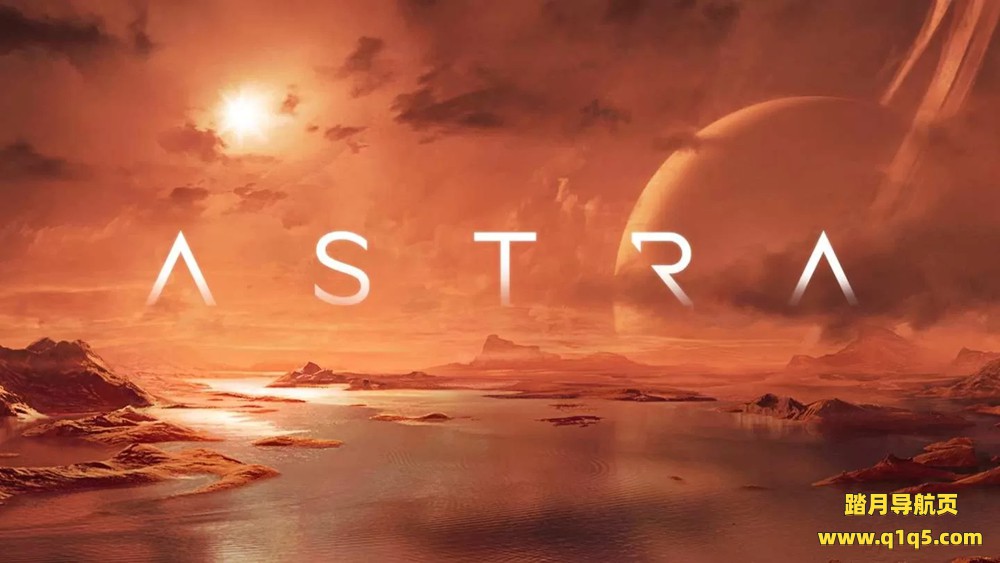 Oculus Quest 游戏《阿斯特拉》Astra VR