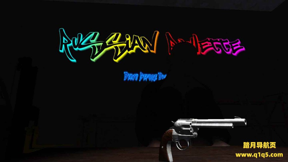 Oculus Quest 游戏《俄罗斯轮盘模拟》Russian Roulette