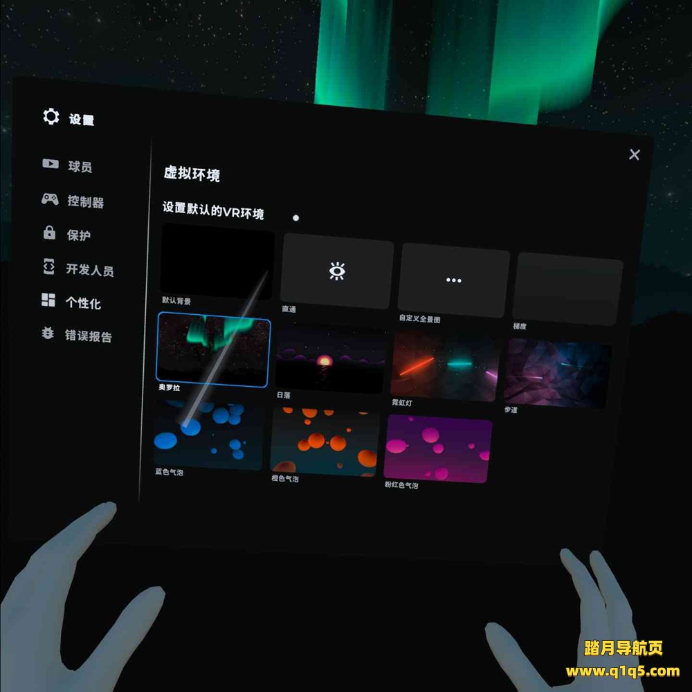 Oculus Quest 工具《DeoVR 视频播放器汉化中文版》DeoVR Quest