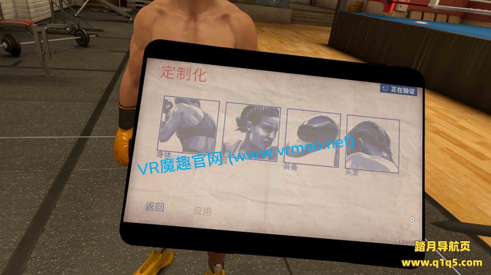 Meta Quest 游戏《搏击的快感 2 汉化中文版》The Thrill of the Fight 2