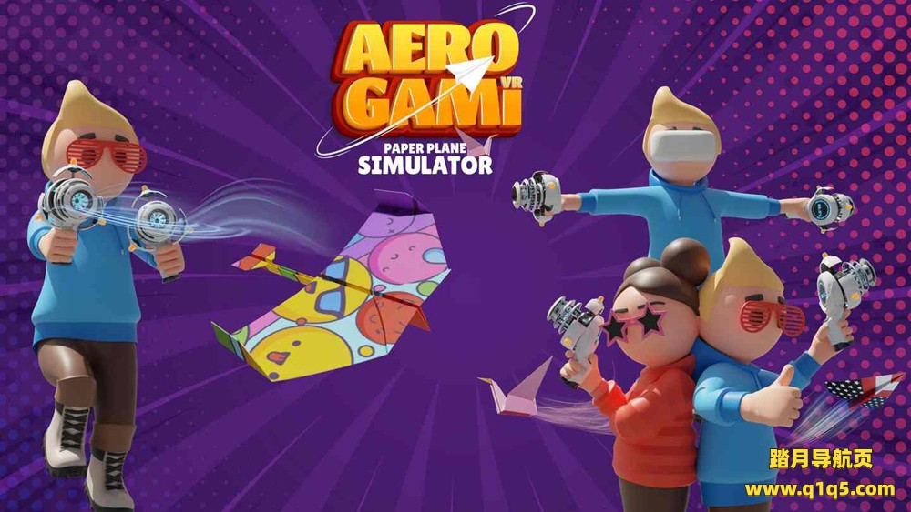 Meta Quest 游戏《航空纸机模拟器VR》AEROGAMI VR- PAPER PLANE SIMULATOR