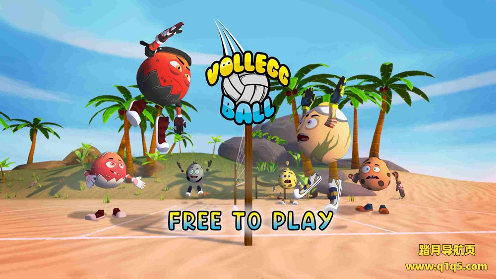 Oculus Quest 游戏《排球》Volleggball