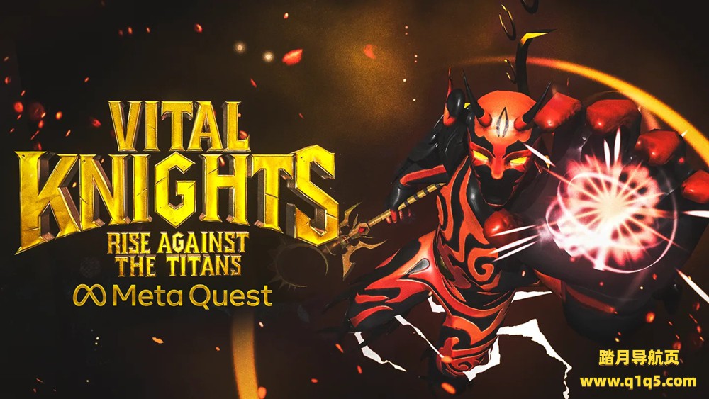 Meta Quest 游戏《活力骑士：对抗泰坦》Vital Knights- Rise Against The Titans