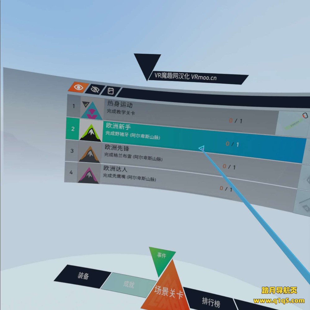 Oculus Quest 游戏《攀岩2  攀爬 2 汉化中文版》The Climb 2