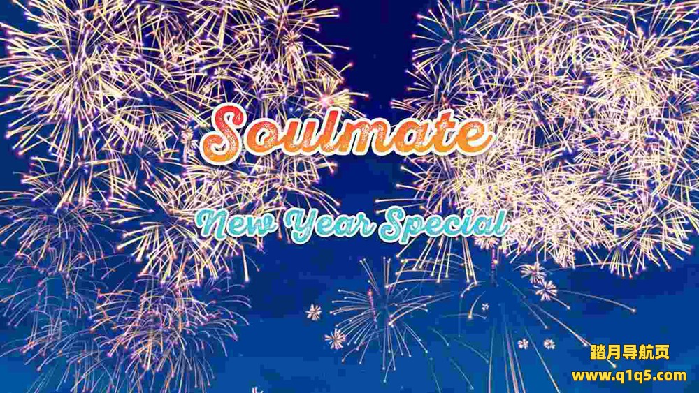 Oculus Quest 游戏《人工智能室友》Soulmate – AI Companion