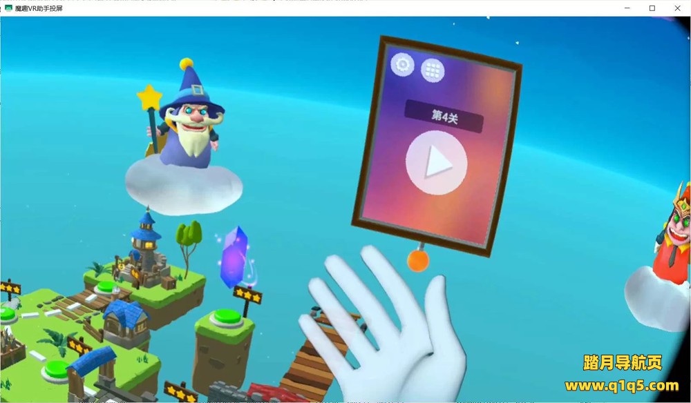 Oculus Quest 游戏《植物大战僵尸 – 玩具怪兽 汉化中文版》Toy Monsters