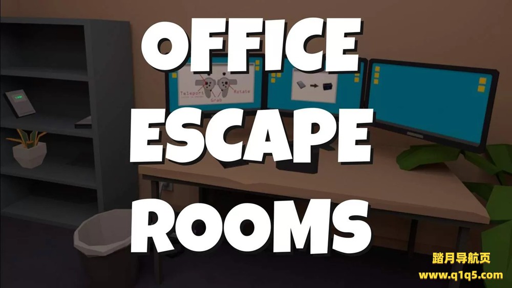 Oculus Quest 游戏《Office Escape Rooms VR》办公室密室VR