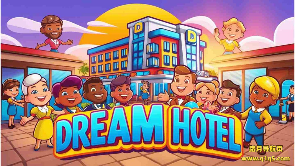 Oculus Quest 游戏《梦幻酒店》Dream Hotel