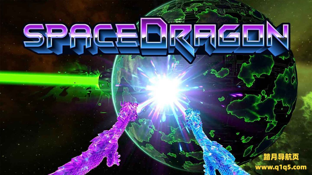 Oculus Quest 游戏《太空龙解禁》Space Dragon Unchained