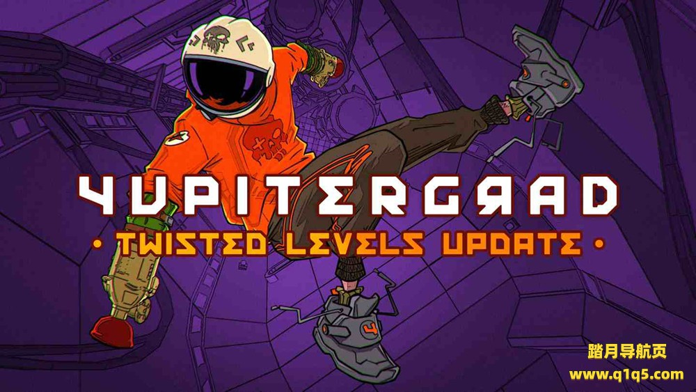 Oculus Quest 游戏《尤皮特格勒》Yupitergrad