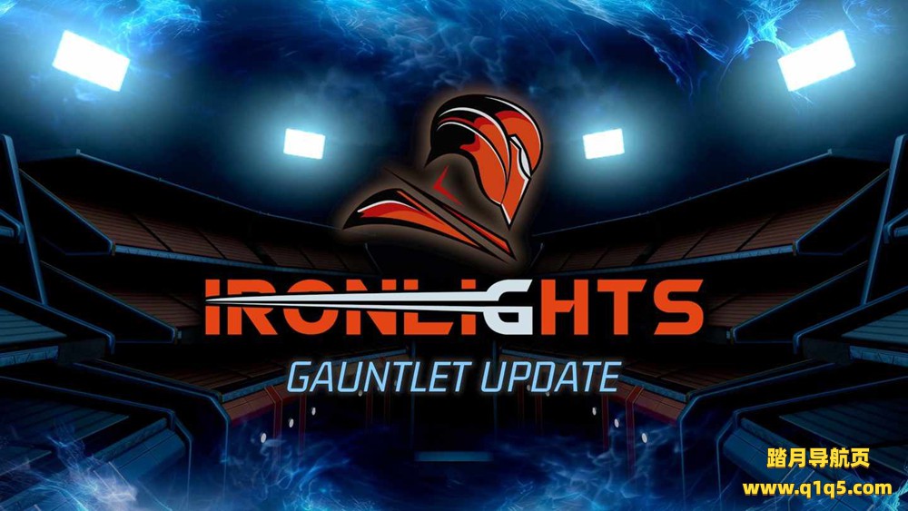 Oculus Quest 游戏《炫光之剑》Ironlights