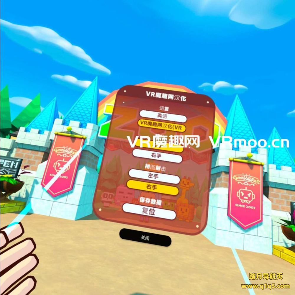 Oculus Quest 游戏《动物保护者汉化中文版》ZOOKEEPER - Blast Quest