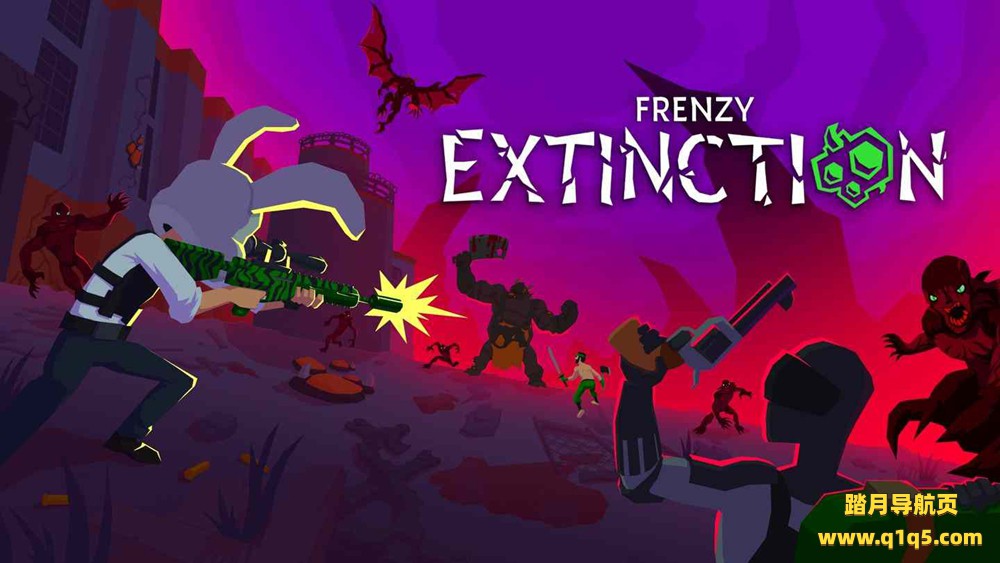 Oculus Quest 游戏《狂乱灭绝》Frenzy Extinction