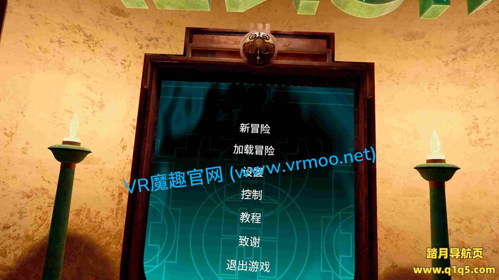 Meta Quest 游戏《抵达 汉化中文版》Reach