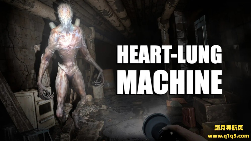 Meta Quest 游戏《人工心肺》Heart Lung Machine