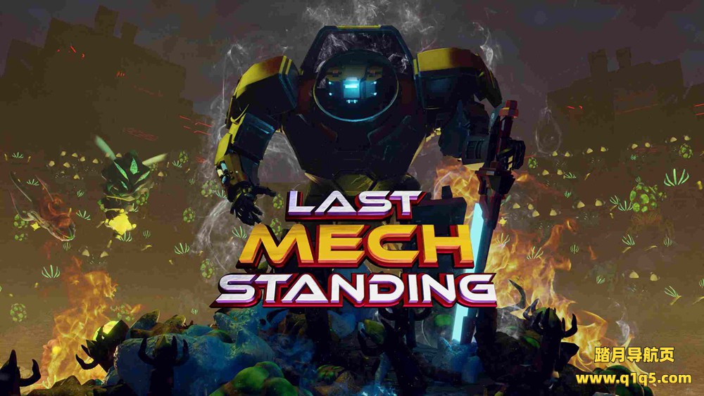 Oculus Quest 游戏《最后的机甲》Last Mech Standing