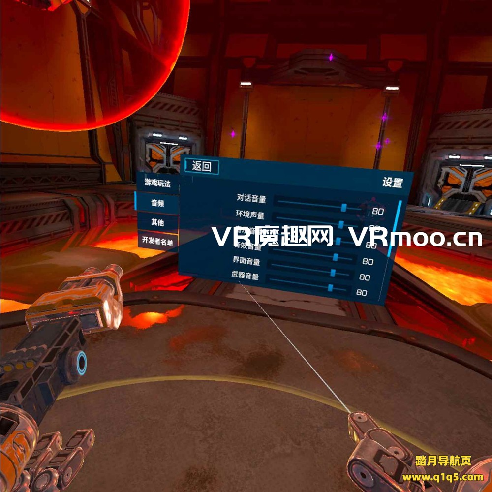 Oculus Quest 游戏《母舰：锻造 一体机汉化中文版》MOTHERGUNSHIP- FORGE VR