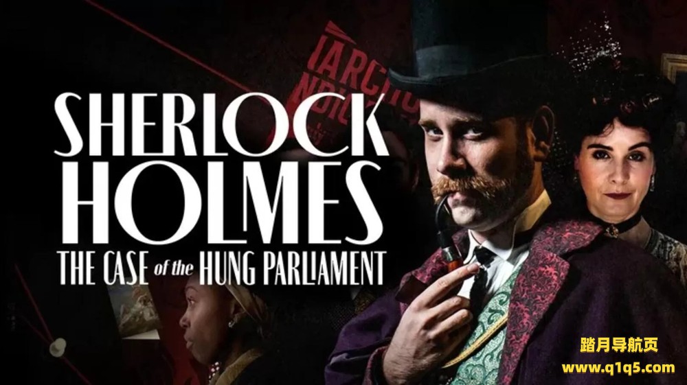 Oculus Quest 游戏《福尔摩斯 悬浮议会案》Sherlock Holmes- The Case of the Hung Parliament