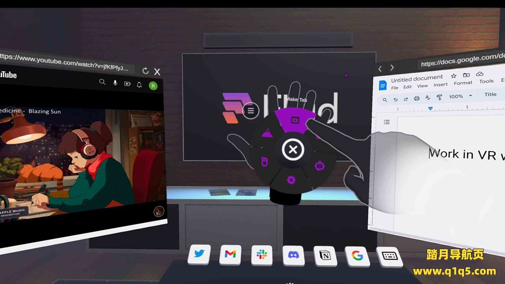 Oculus Quest 工具《流体》Fluid
