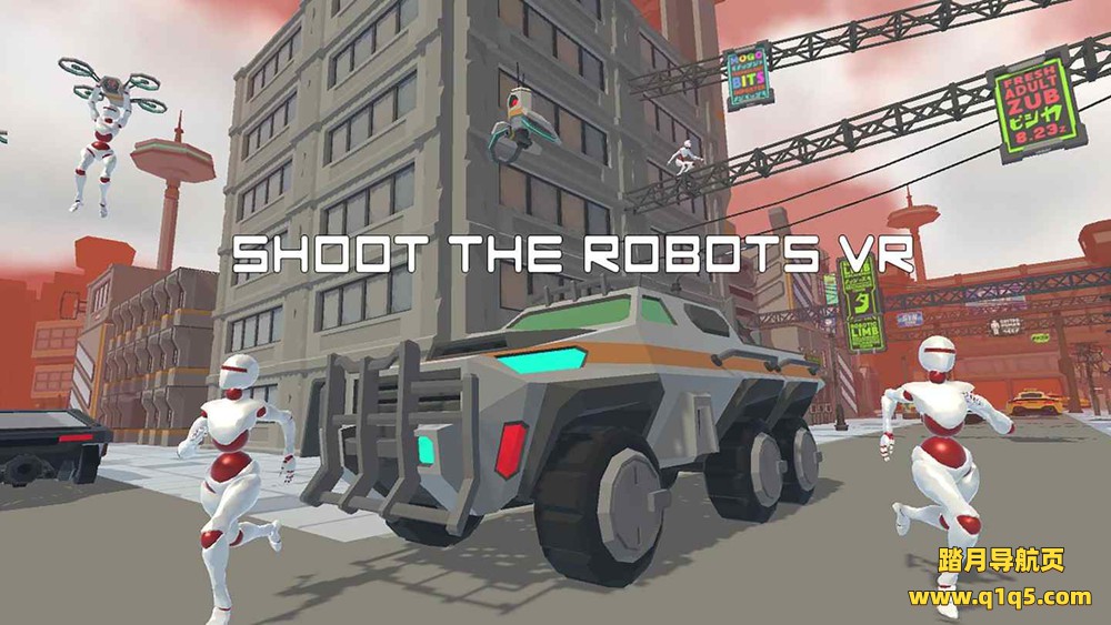 Oculus Quest 游戏《射击机器人 VR》Shoot the Robots VR