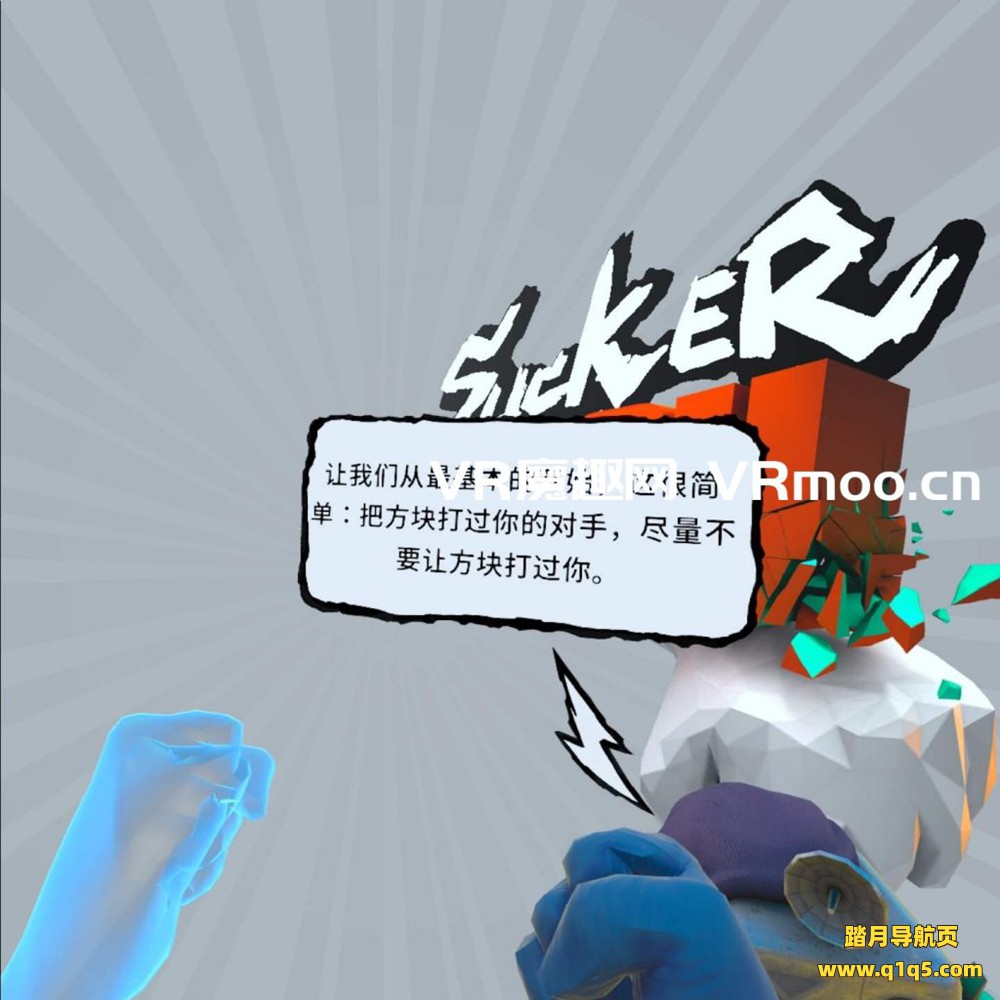 Oculus Quest 游戏《拳拳出击汉化中文版》 Sucker Punch VR