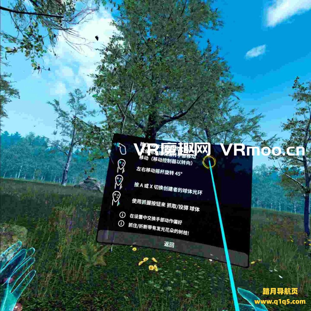 Oculus Quest 游戏《自然之旅VR汉化中文版》Nature Treks VR