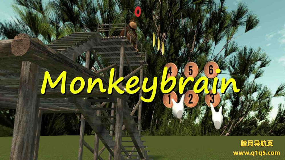 Oculus Quest 游戏《猴脑VR》MonkeybrainVR