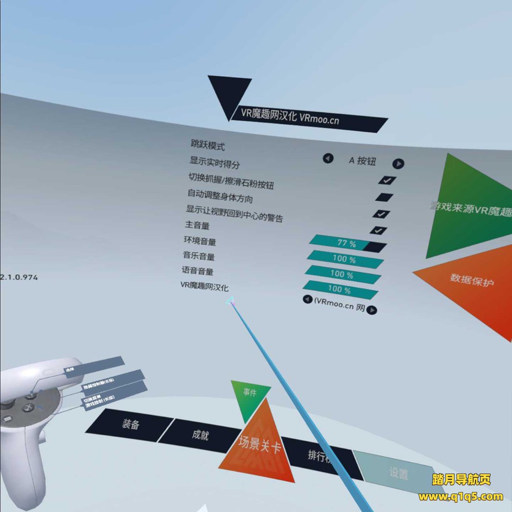 Oculus Quest 游戏《攀岩2  攀爬 2 汉化中文版》The Climb 2
