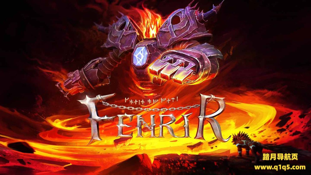 Meta Quest 游戏《芬里尔》Fenrir