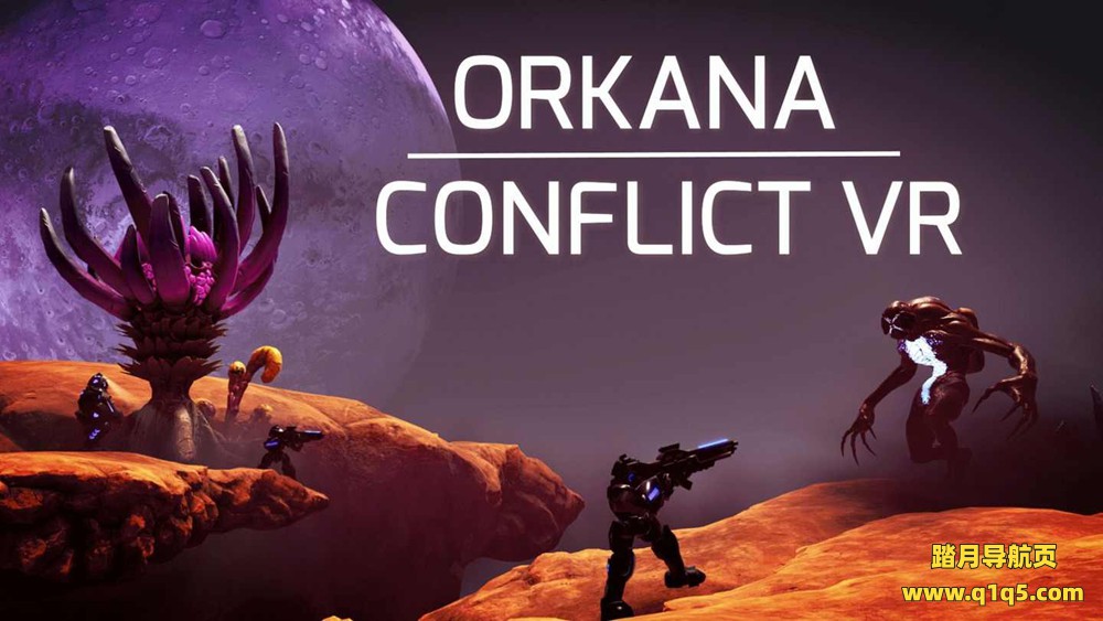 Meta Quest 游戏《飓风冲突 VR》ORKANA CONFLICT VR