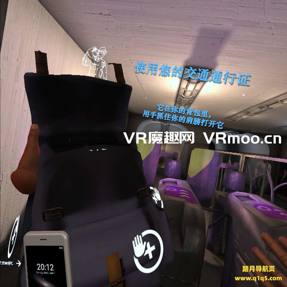 Oculus Quest 游戏《项目终止VR 汉化中文版》Project Terminus VR